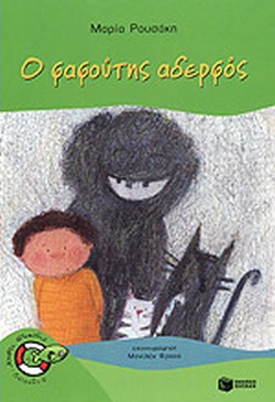 Μη διαθέσιμο εξώφυλλο