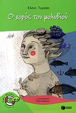 Μη διαθέσιμο εξώφυλλο