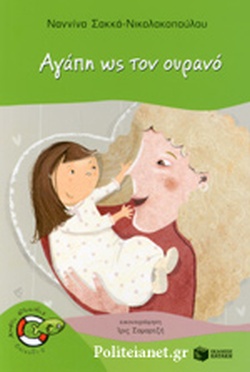 Μη διαθέσιμο εξώφυλλο