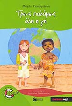 Μη διαθέσιμο εξώφυλλο